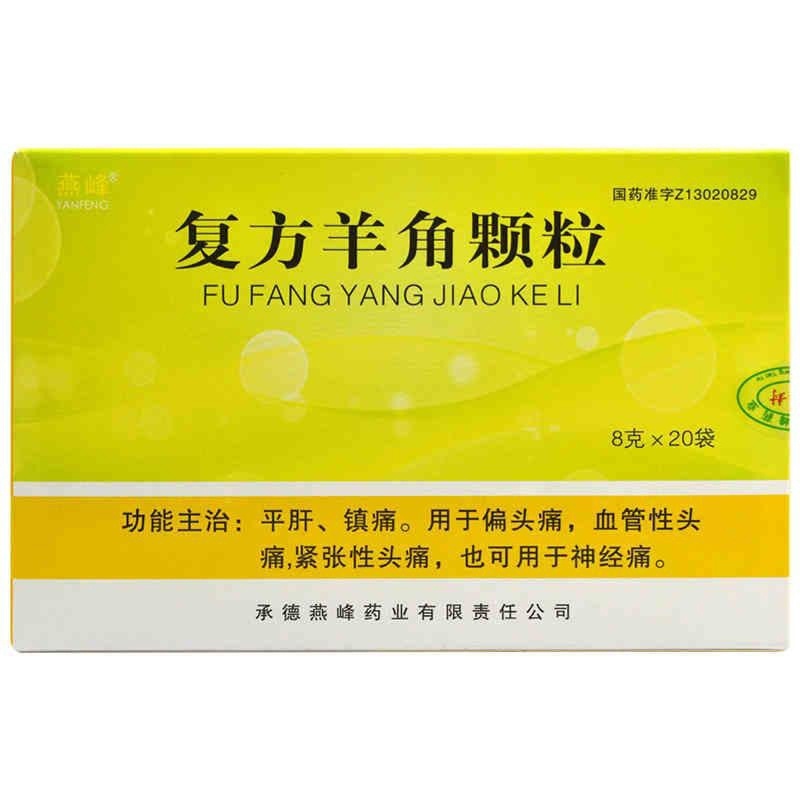 天舒胶囊的功效与作用和副作用(天舒胶囊的功效与作用 有副作用吗) 天舒胶囊的功效与作用和副作用(天舒胶囊的功效与作用 有副作用吗)