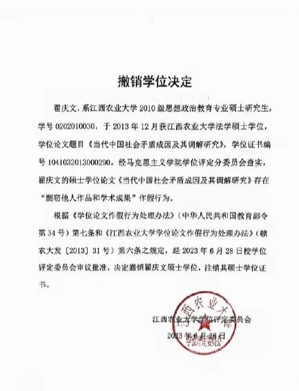 硕士论文几年后就不抽了(硕士论文几年内抽检查什么) 硕士论文几年后就不抽了(硕士论文几年内抽检查什么)