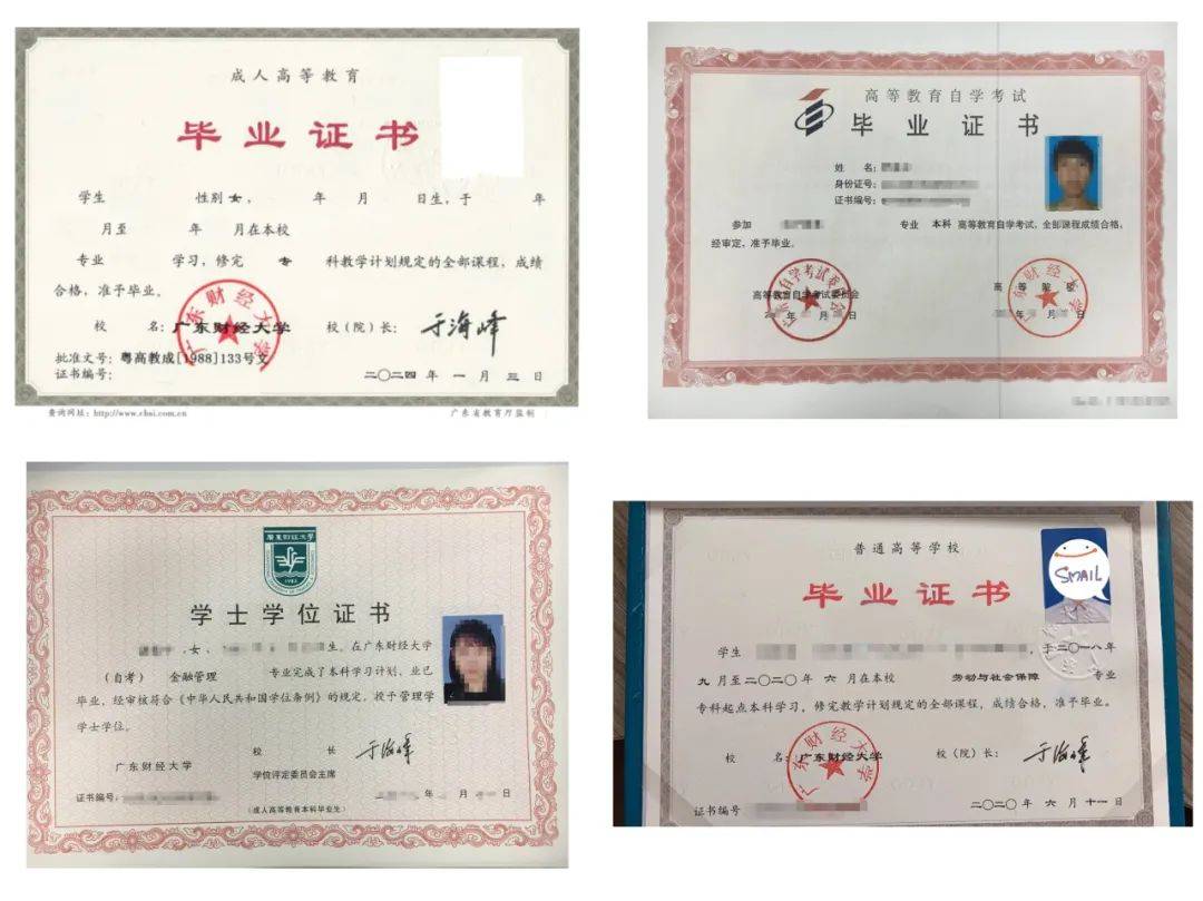 快速中专学历十天拿证多少钱(快速中专学历十天拿证多少钱啊) 快速中专学历十天拿证多少钱(快速中专学历十天拿证多少钱啊)
