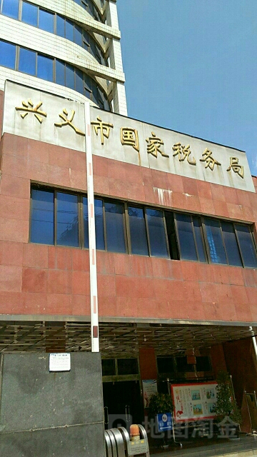 国税局几点上班(国税局几点钟上班) 国税局几点上班(国税局几点钟上班)
