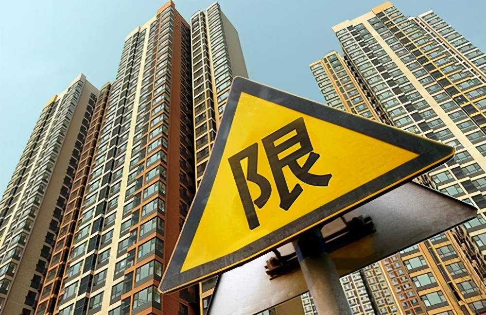 广州限购(广州限购政策) 广州限购(广州限购政策)
