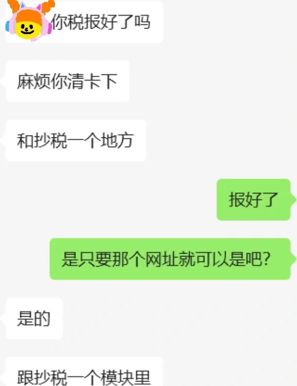 清卡是在报税前还是报税后(清卡是在报税截止日期之前就可以吗) 清卡是在报税前还是报税后(清卡是在报税截止日期之前就可以吗)