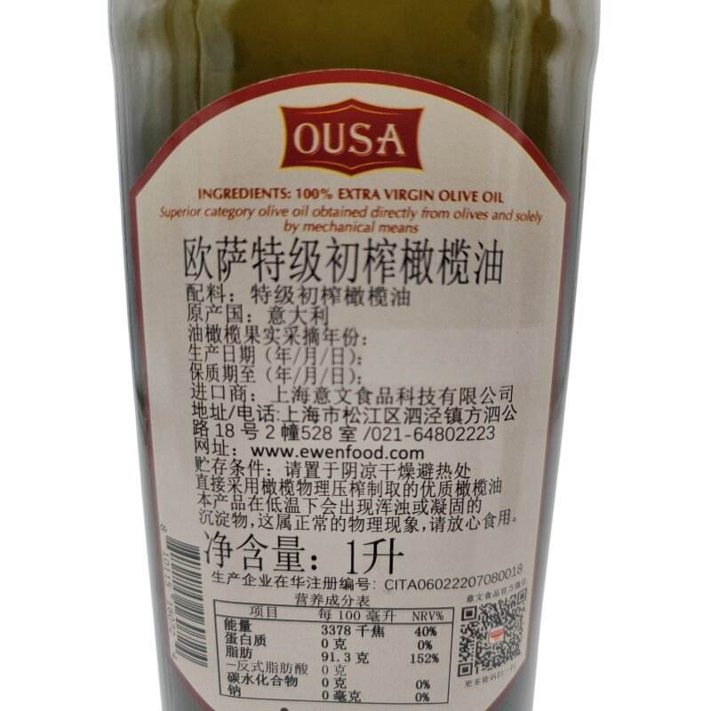 配料表中的食用植物油是什么油(配料表中的食用植物油是什么油啊) 配料表中的食用植物油是什么油(配料表中的食用植物油是什么油啊)