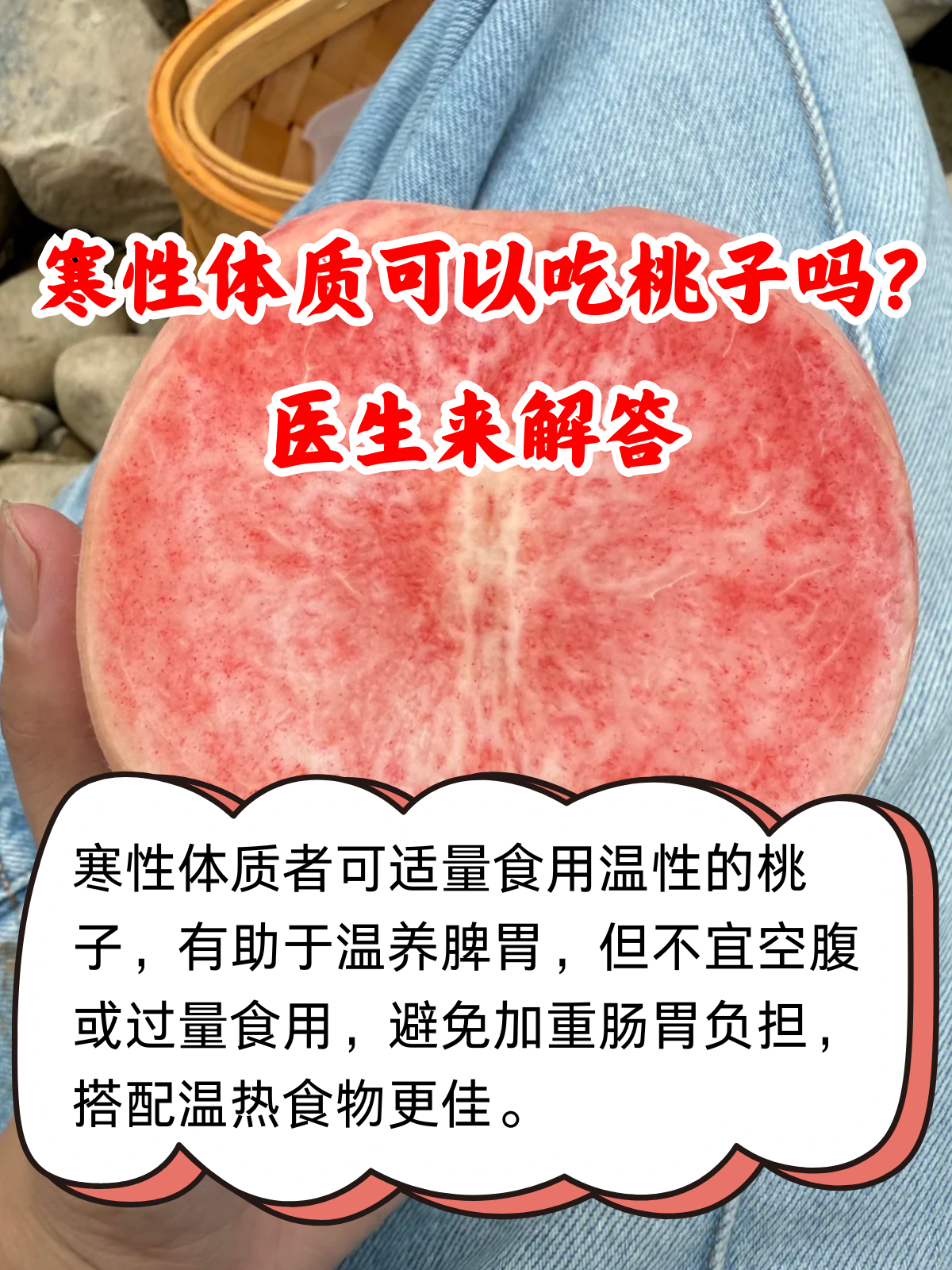 毛桃吃多了会怎么样(毛桃吃多了有什么好处吗) 毛桃吃多了会怎么样(毛桃吃多了有什么好处吗)