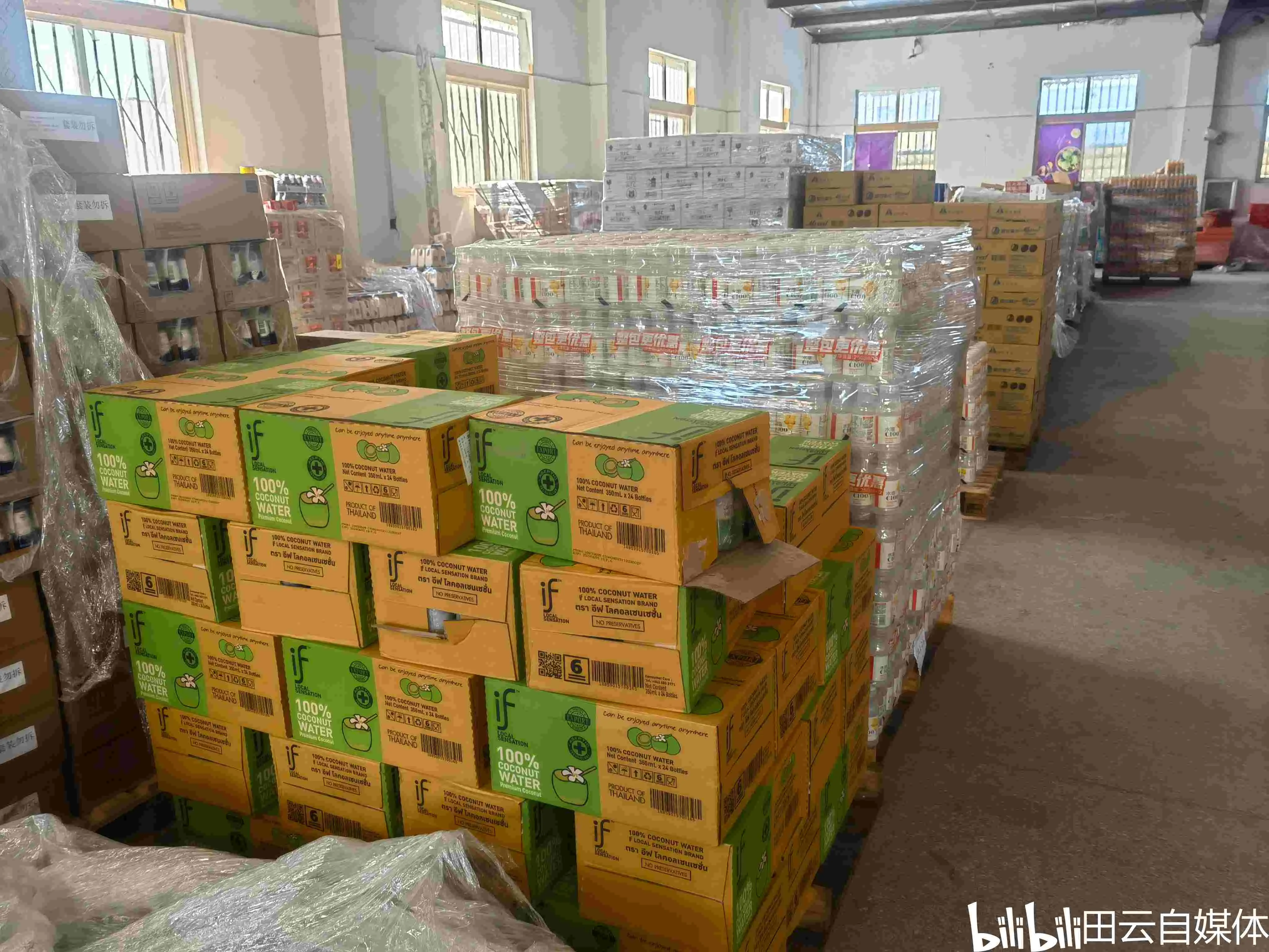 进口食品进货渠道(进口食品进货渠道app) 进口食品进货渠道(进口食品进货渠道app)