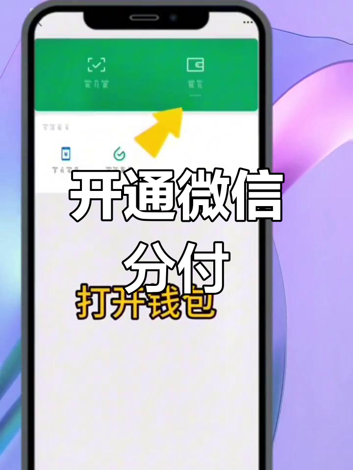 分付可以套出来吗(分付可以用于套现吗) 分付可以套出来吗(分付可以用于套现吗)