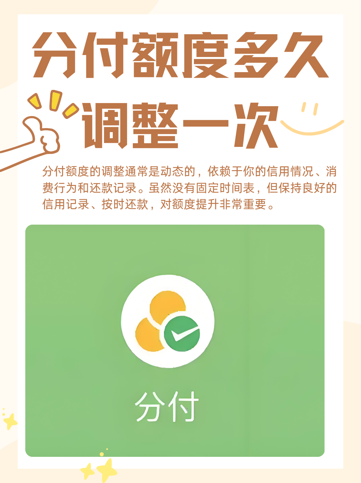 分付可以套出来吗(分付可以用于套现吗) 分付可以套出来吗(分付可以用于套现吗)
