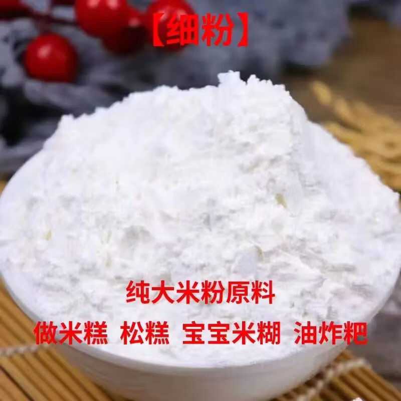 大米磨成面粉能不能蒸馒头(大米磨成面粉能不能蒸馒头吃) 大米磨成面粉能不能蒸馒头(大米磨成面粉能不能蒸馒头吃)