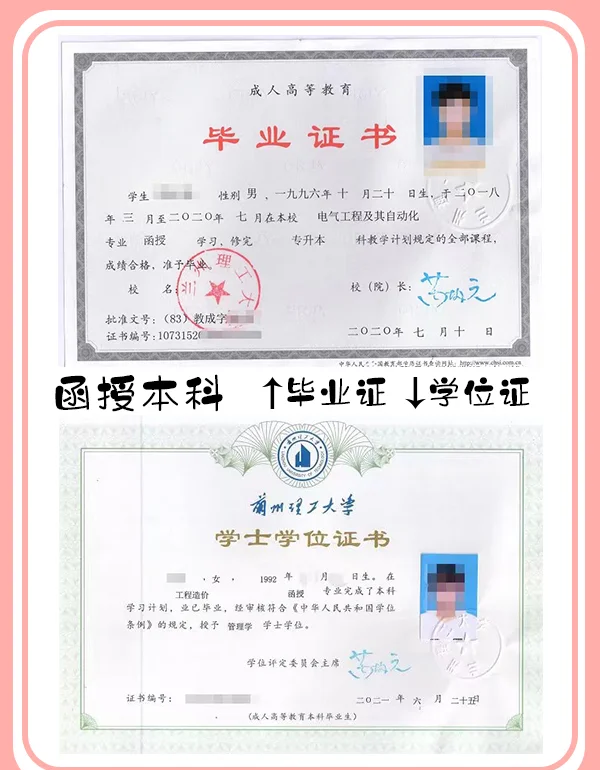 研究生学历有没有函授(研究生可以读函授本科吗) 研究生学历有没有函授(研究生可以读函授本科吗)