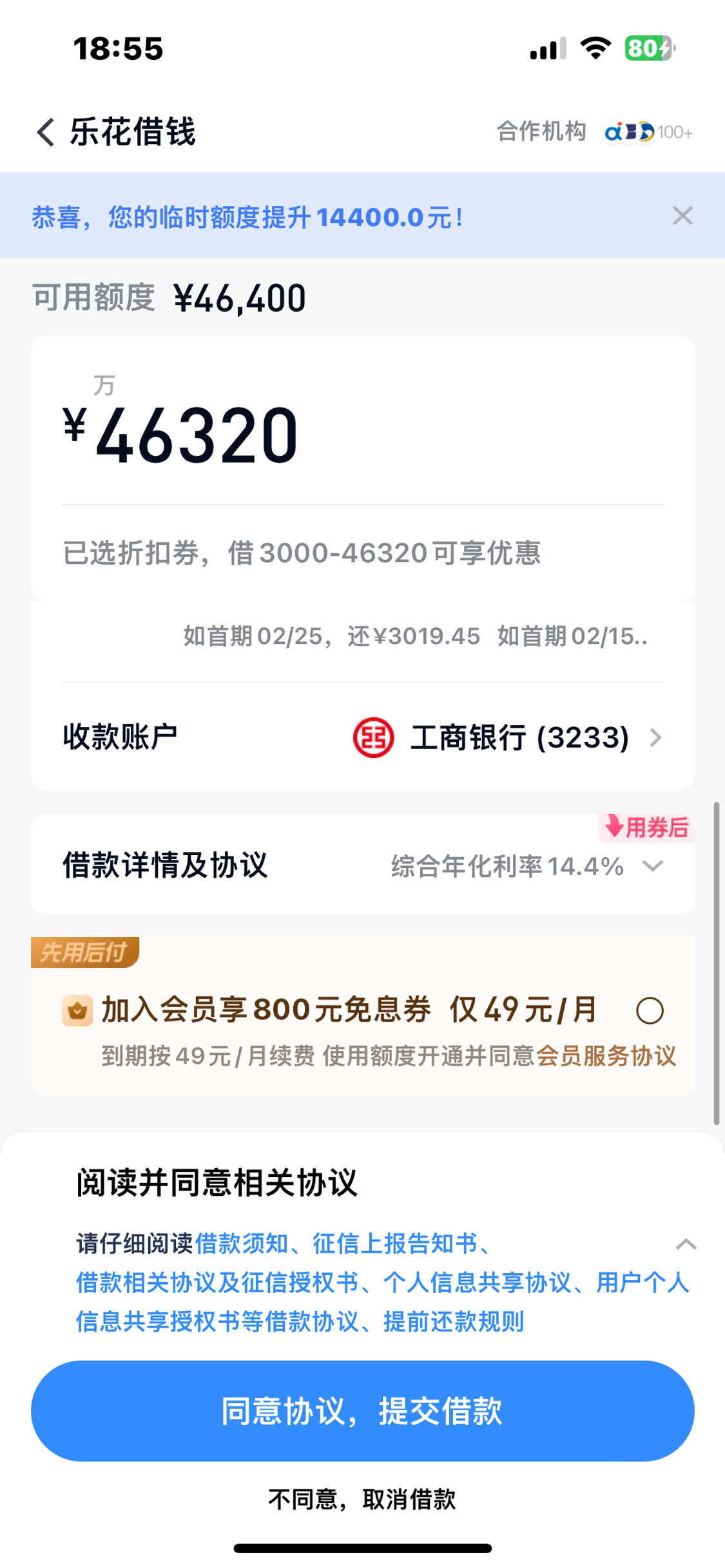 分期乐电话号码转人工(分期乐的电话号码是多少?) 分期乐电话号码转人工(分期乐的电话号码是多少?)