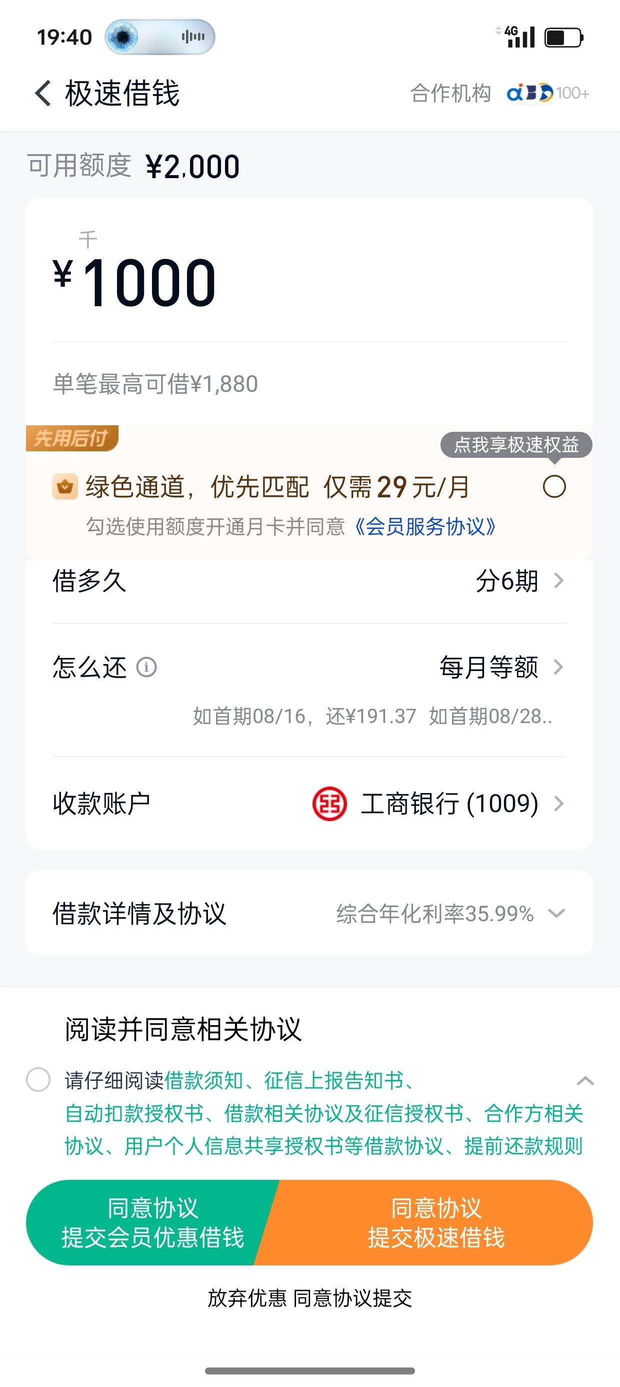 分期乐电话号码转人工(分期乐的电话号码是多少?) 分期乐电话号码转人工(分期乐的电话号码是多少?)