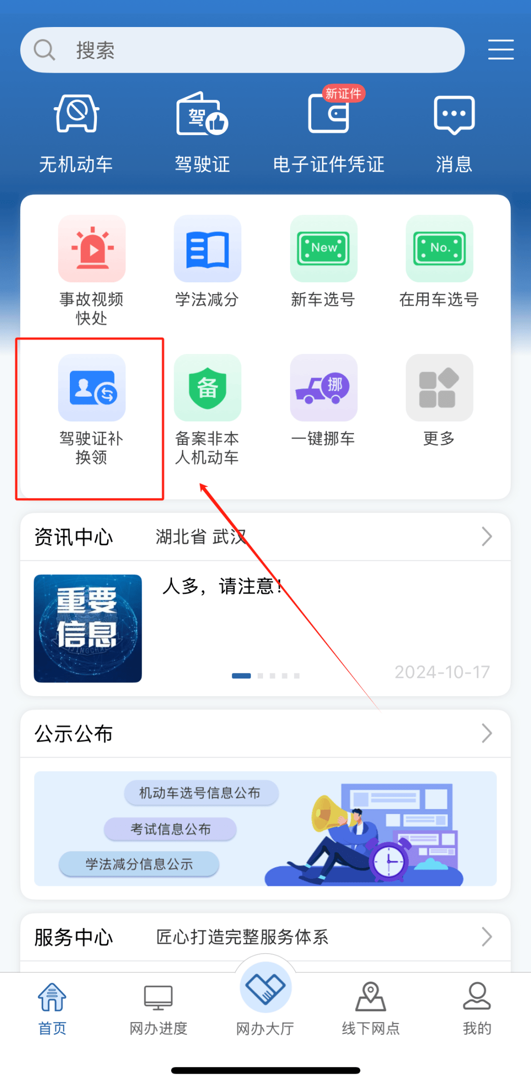 驾驶证年龄(驾驶证年龄限制新政策) 驾驶证年龄(驾驶证年龄限制新政策)
