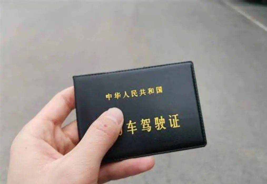 驾驶证年龄(驾驶证年龄限制新政策) 驾驶证年龄(驾驶证年龄限制新政策)