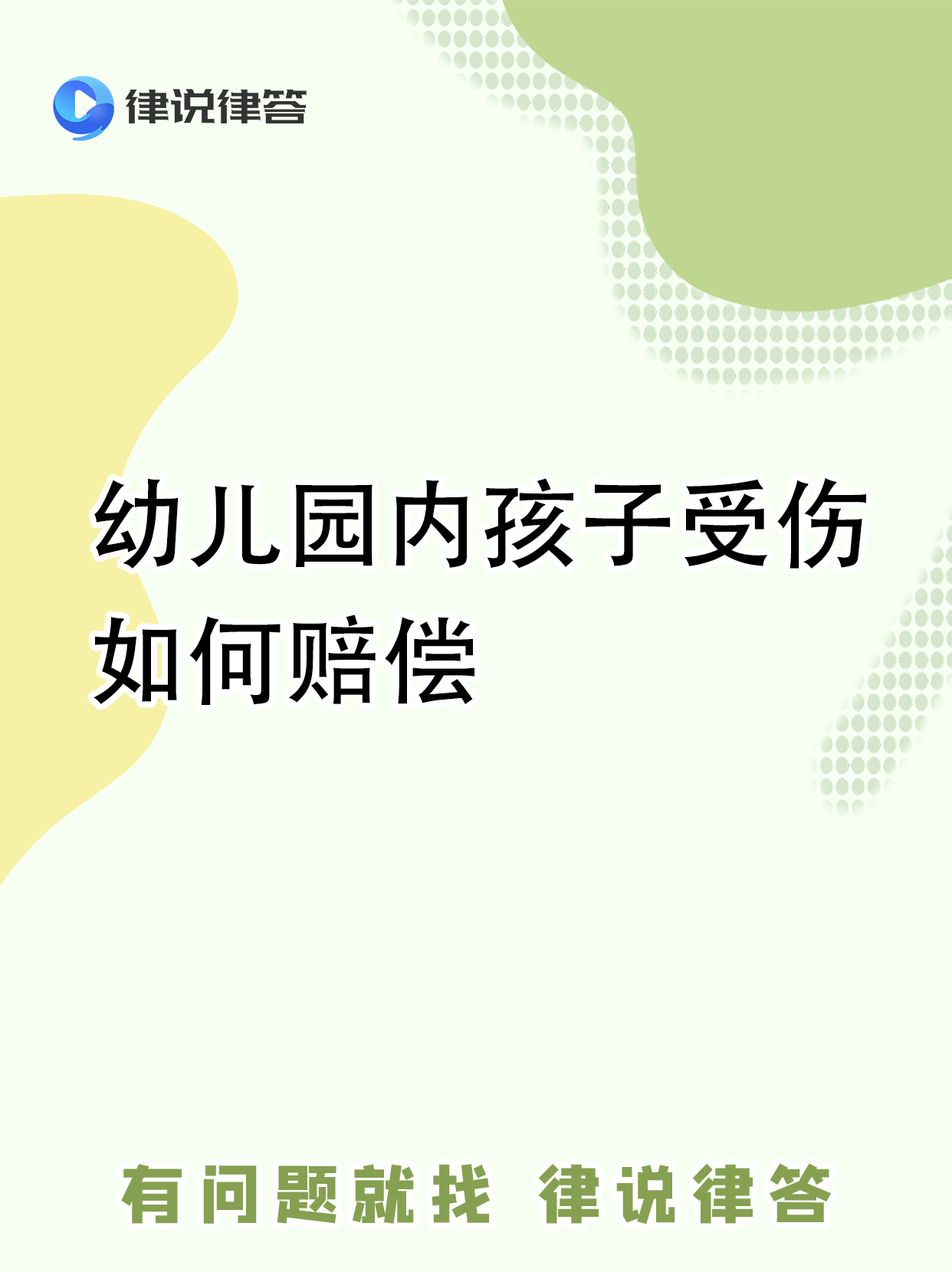 过错推定责任(过错推定责任和过错责任的区别) 过错推定责任(过错推定责任和过错责任的区别)