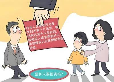 过错推定责任(过错推定责任和过错责任的区别) 过错推定责任(过错推定责任和过错责任的区别)