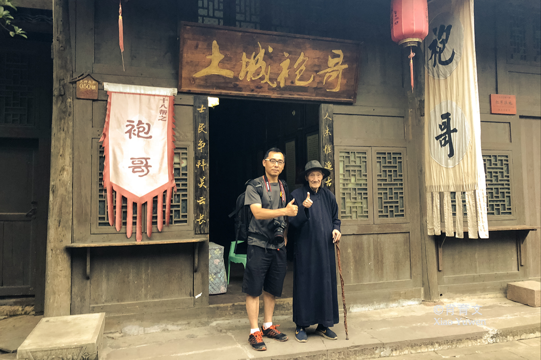袍哥人两下一请啥意思(袍哥人两下一请什么意思)