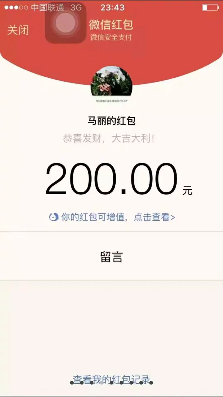 怎么通过微信查一个人的生日(怎么通过微信查一个人的生日信息) 怎么通过微信查一个人的生日(怎么通过微信查一个人的生日信息)