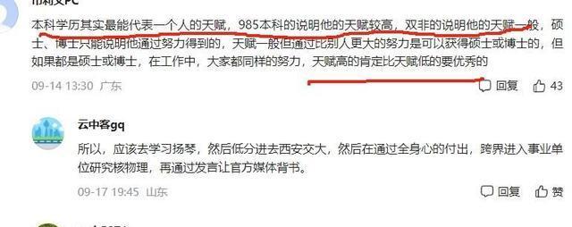 硕士两篇sci能去985读博吗(双非硕士两篇sci能去985读博吗) 硕士两篇sci能去985读博吗(双非硕士两篇sci能去985读博吗)