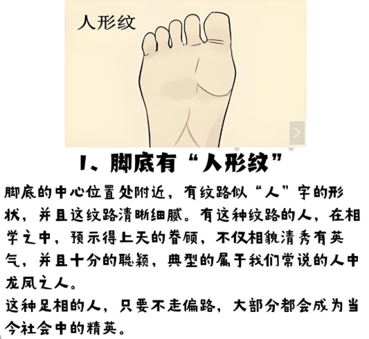关于脚上有痣图解大全(图文)的信息 关于脚上有痣图解大全(图文)的信息