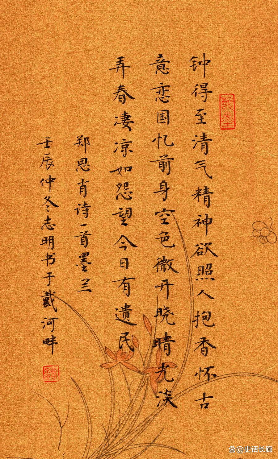 兰花的人生哲理(兰花的励志人生句子) 兰花的人生哲理(兰花的励志人生句子)