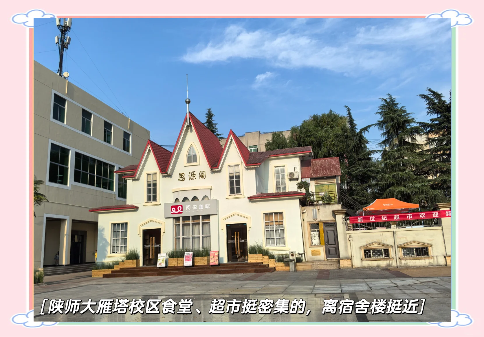 陕师大研究生院(陕师大研究生录取分数线) 陕师大研究生院(陕师大研究生录取分数线)