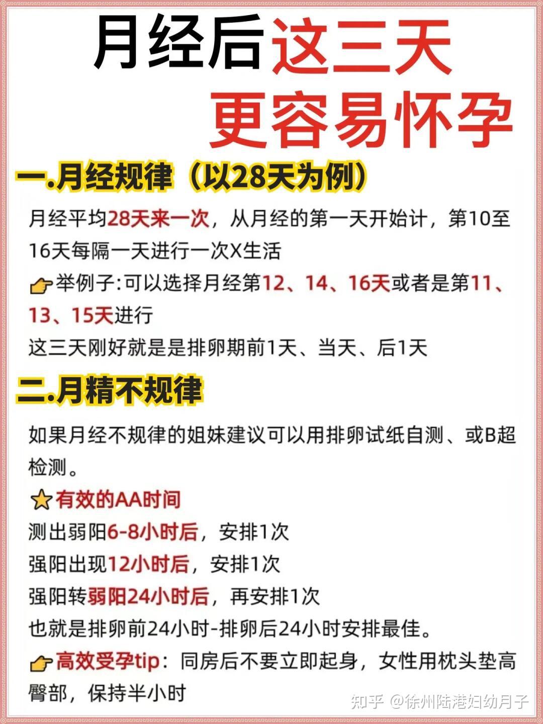 排卵期是什么意思易懂(排卵期什么意思我不明白) 排卵期是什么意思易懂(排卵期什么意思我不明白)