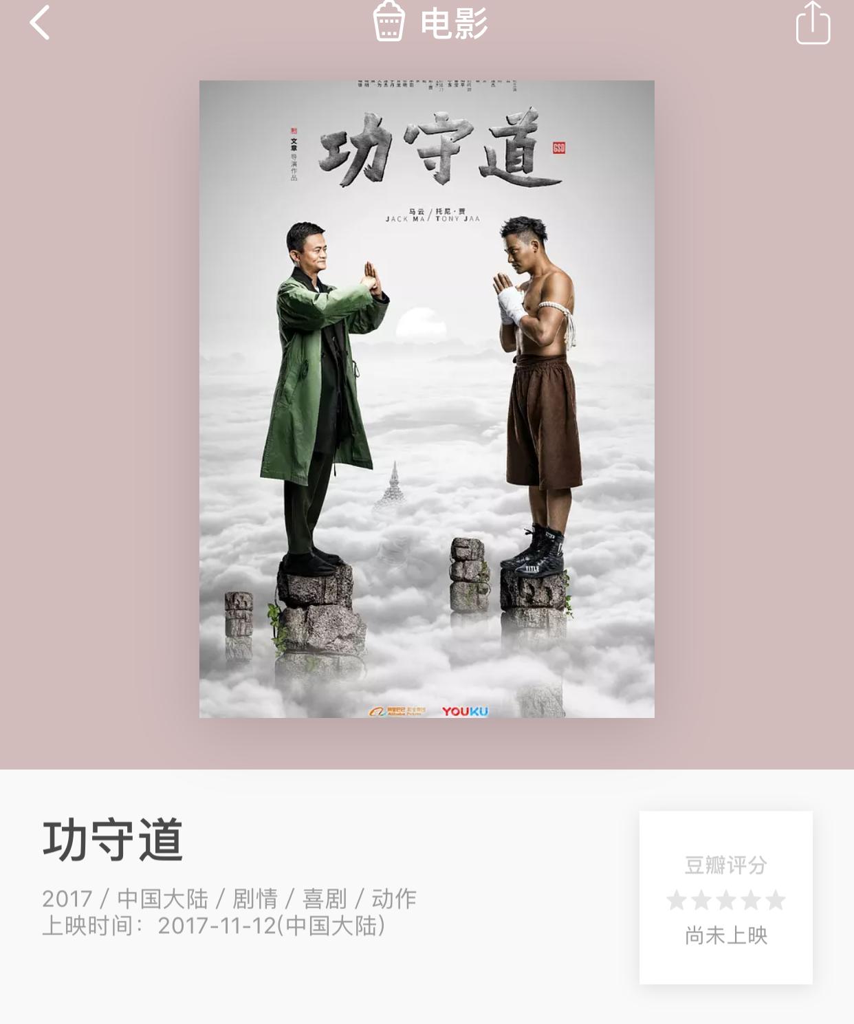 功守道演员表(功守道剧情介绍) 功守道演员表(功守道剧情介绍)