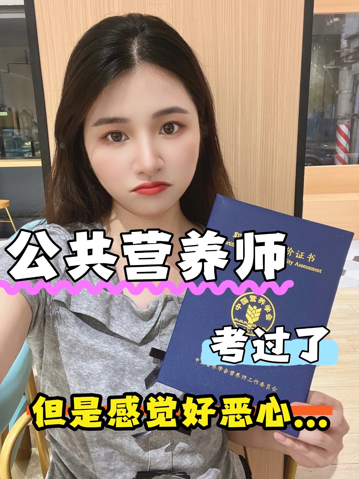 普通人能考营养师吗(现在还能报考营养师吗?) 普通人能考营养师吗(现在还能报考营养师吗?)
