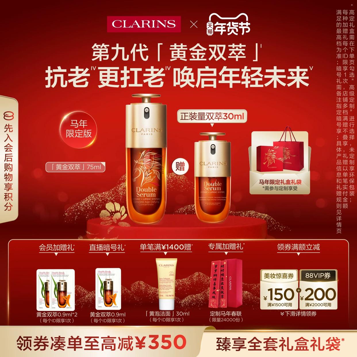 娇韵诗是什么档次(娇韵诗是什么档次的护肤品)
