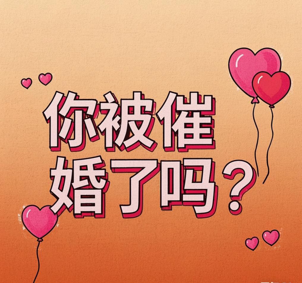 晚婚晚育(晚婚晚育的年龄是多少) 晚婚晚育(晚婚晚育的年龄是多少)