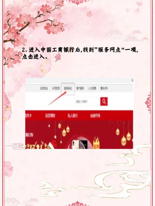 工商几点上班时间(中国工商几点上班银行) 工商几点上班时间(中国工商几点上班银行)