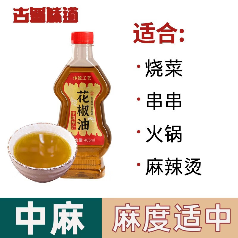 米线用的麻油是藤椒油吗(米线用的麻油是藤椒油吗怎么做) 米线用的麻油是藤椒油吗(米线用的麻油是藤椒油吗怎么做)