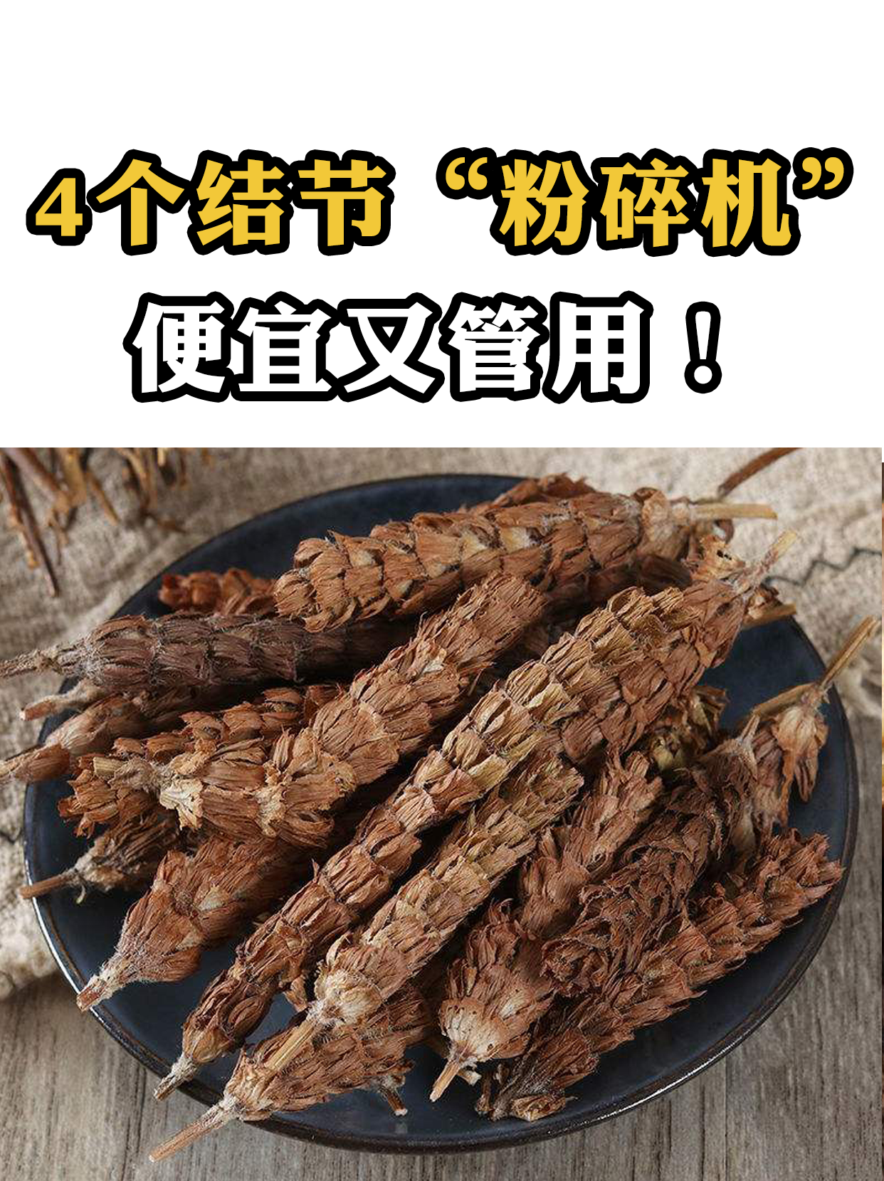 冰片为什么药店禁止买(请问药店,为什么买不到冰片) 冰片为什么药店禁止买(请问药店,为什么买不到冰片)