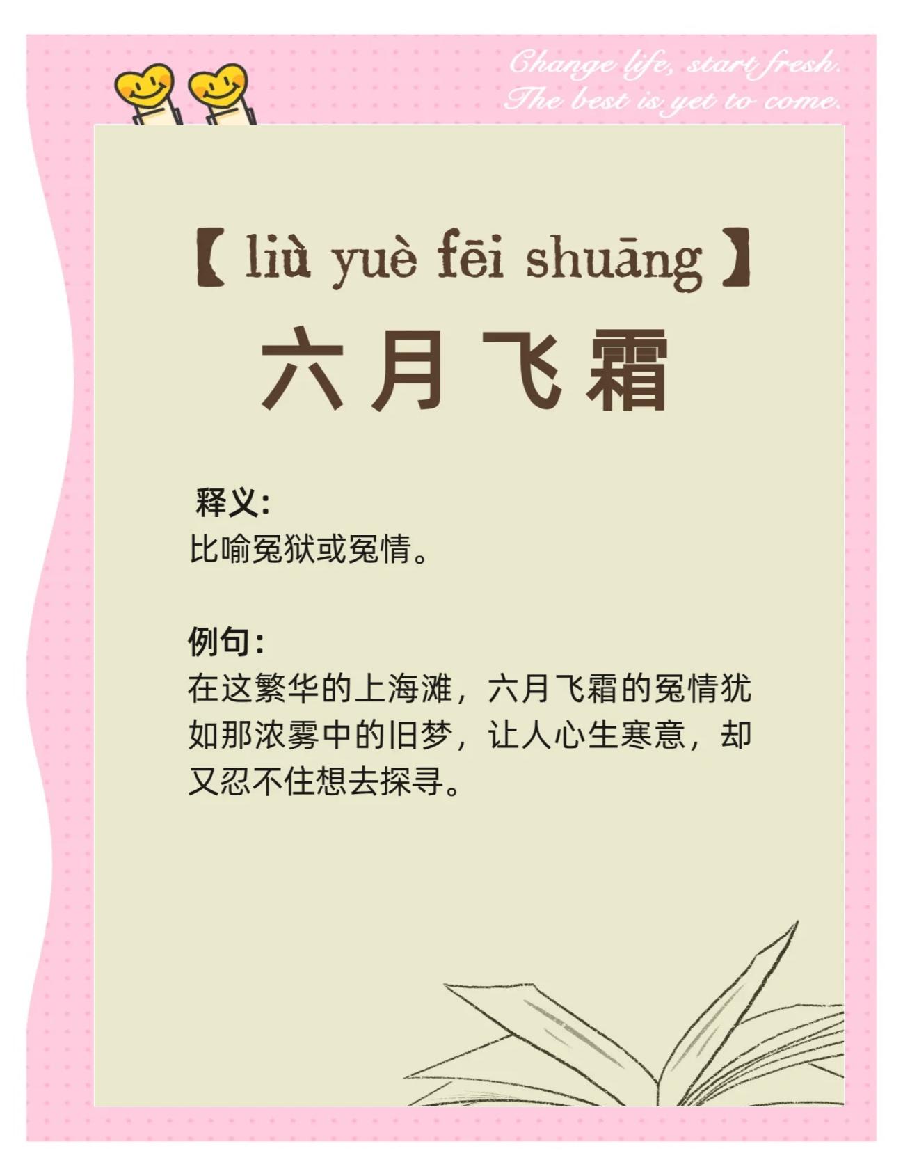 形容六月的诗句(形容6月的诗句子) 形容六月的诗句(形容6月的诗句子)