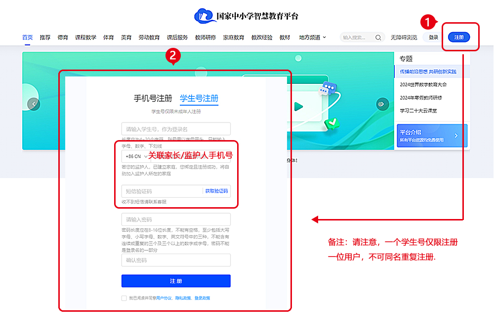 网上教育(网上教育机构不退费怎么办) 网上教育(网上教育机构不退费怎么办)