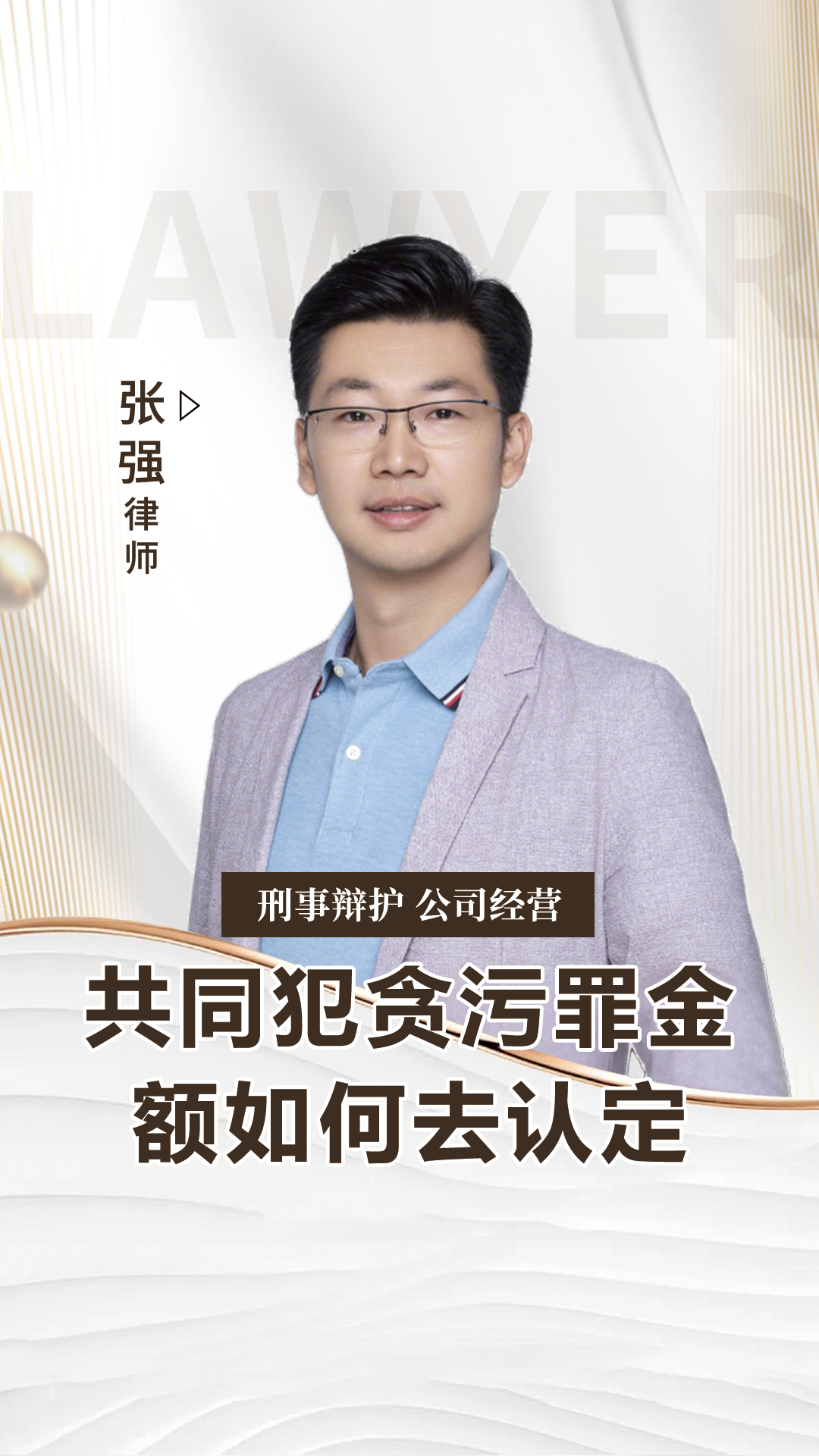 最新贪贿犯罪金额如何确定(最新贪贿犯罪金额如何确定及量刑标准) 最新贪贿犯罪金额如何确定(最新贪贿犯罪金额如何确定及量刑标准)