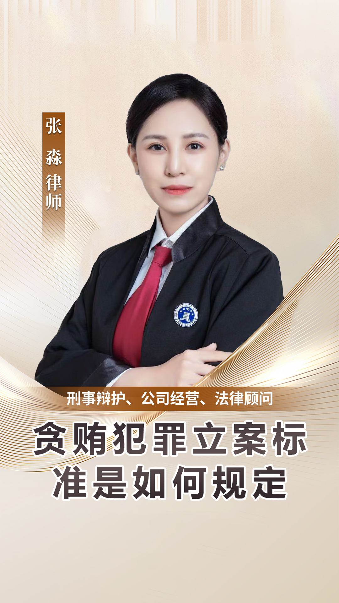 最新贪贿犯罪金额如何确定(最新贪贿犯罪金额如何确定及量刑标准) 最新贪贿犯罪金额如何确定(最新贪贿犯罪金额如何确定及量刑标准)