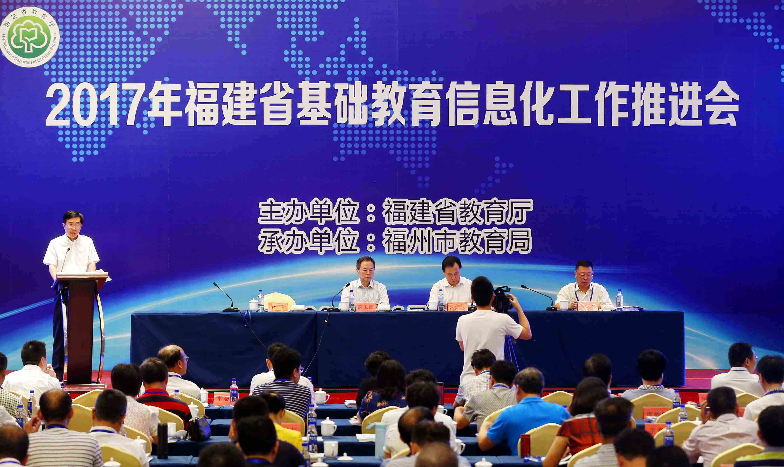 福建教育信息网(福建教育官网入口) 福建教育信息网(福建教育官网入口)