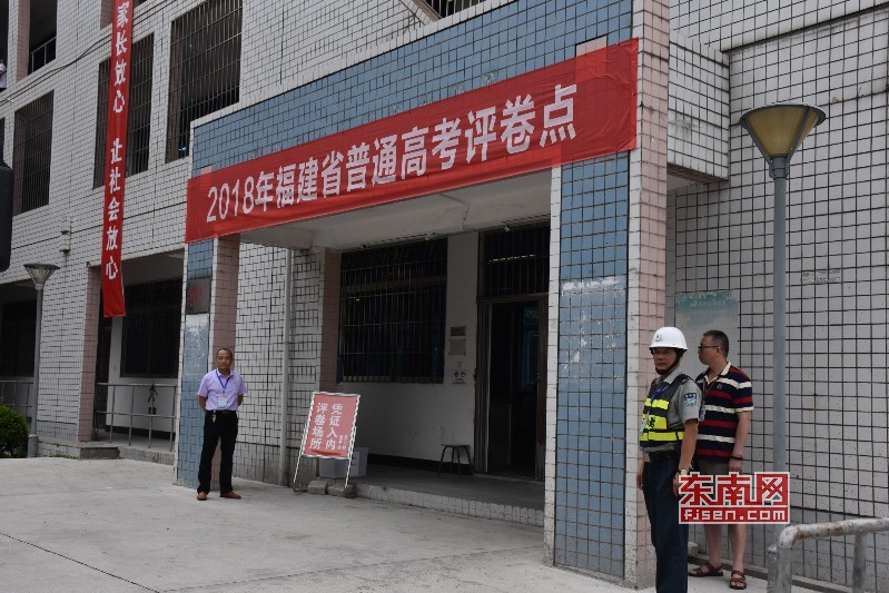 福建教育信息网(福建教育官网入口) 福建教育信息网(福建教育官网入口)