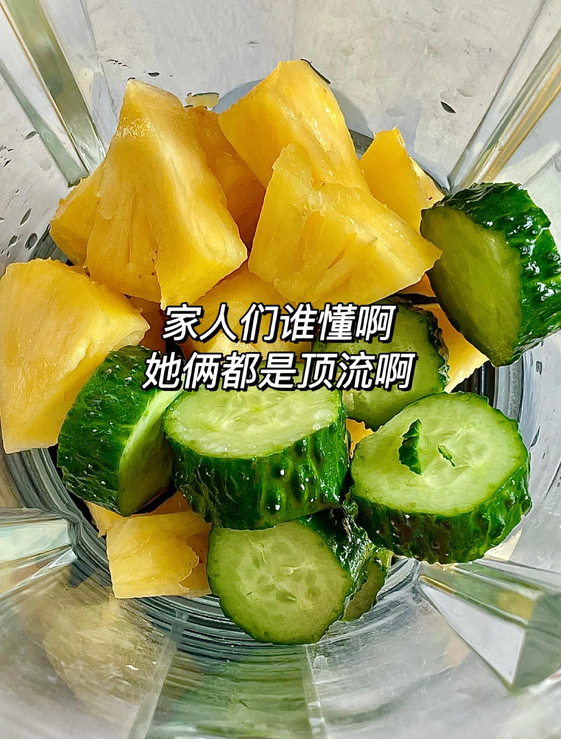火龙果和黄瓜可以一起吃吗(黄瓜和火龙果可以一起吃吗?) 火龙果和黄瓜可以一起吃吗(黄瓜和火龙果可以一起吃吗?)