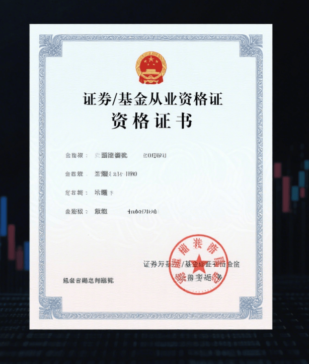 金融类证书含金量排行(金融类证书含金量排行榜) 金融类证书含金量排行(金融类证书含金量排行榜)