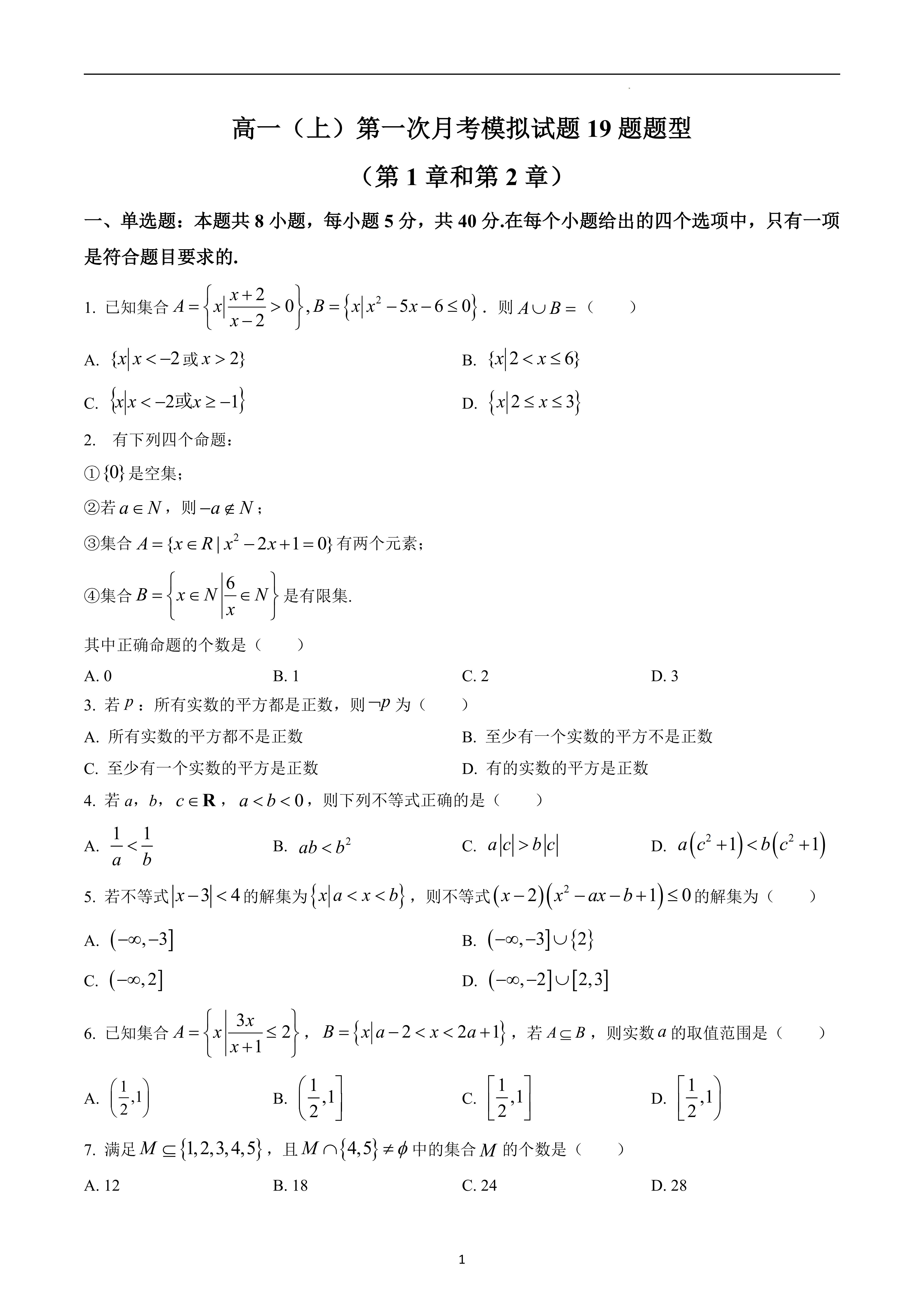 高一会考都有哪几科(青岛高一会考都有哪几科) 高一会考都有哪几科(青岛高一会考都有哪几科)