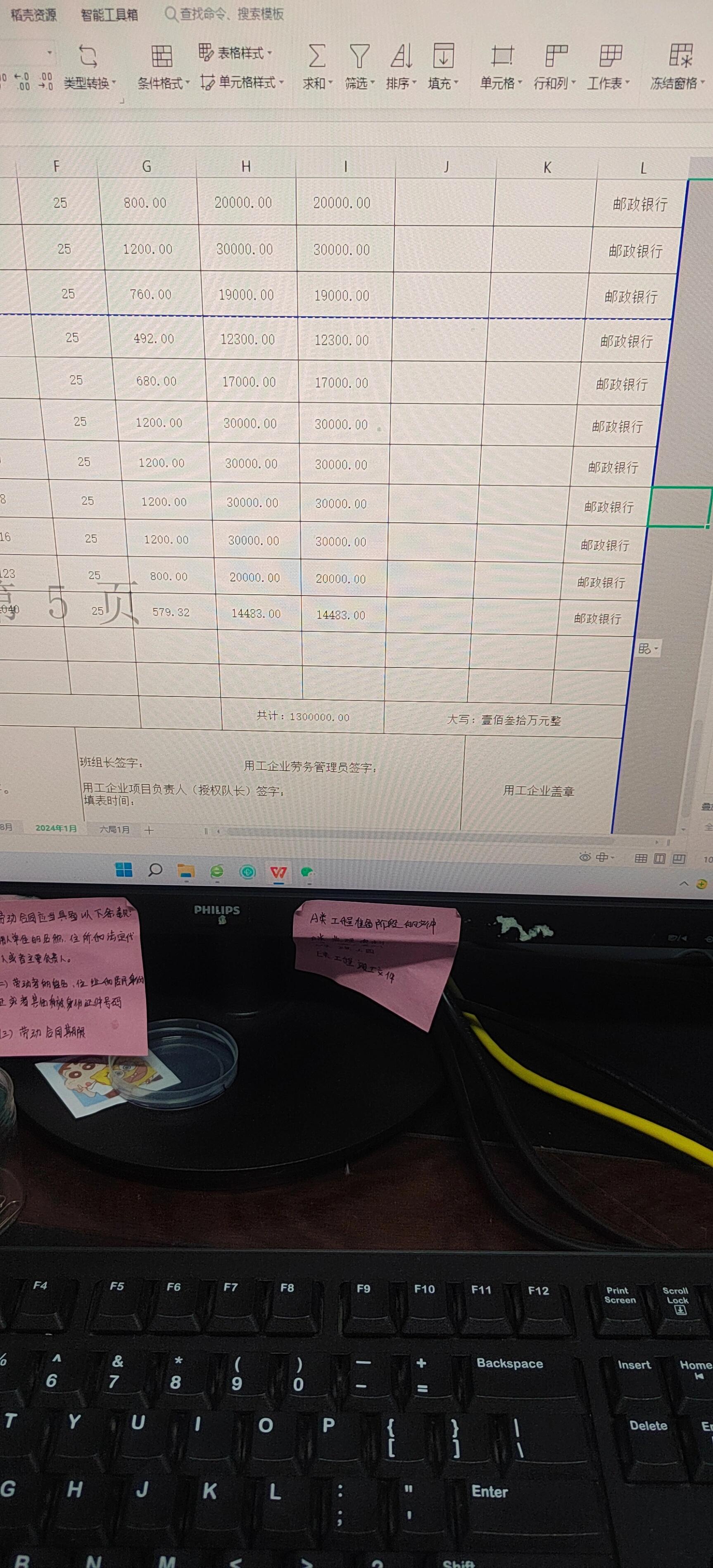 农民工工资8000每月交多少税(农民工工资8000每月交多少税费) 农民工工资8000每月交多少税(农民工工资8000每月交多少税费)