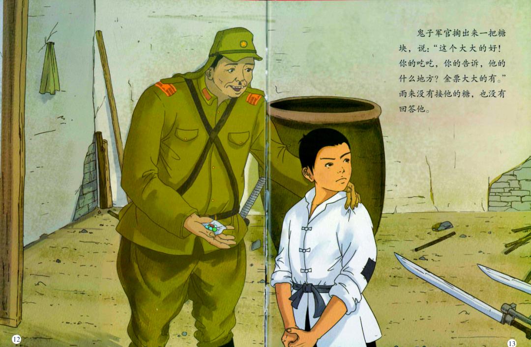 抗日战争的经典故事(抗日战争的经典故事观后感)