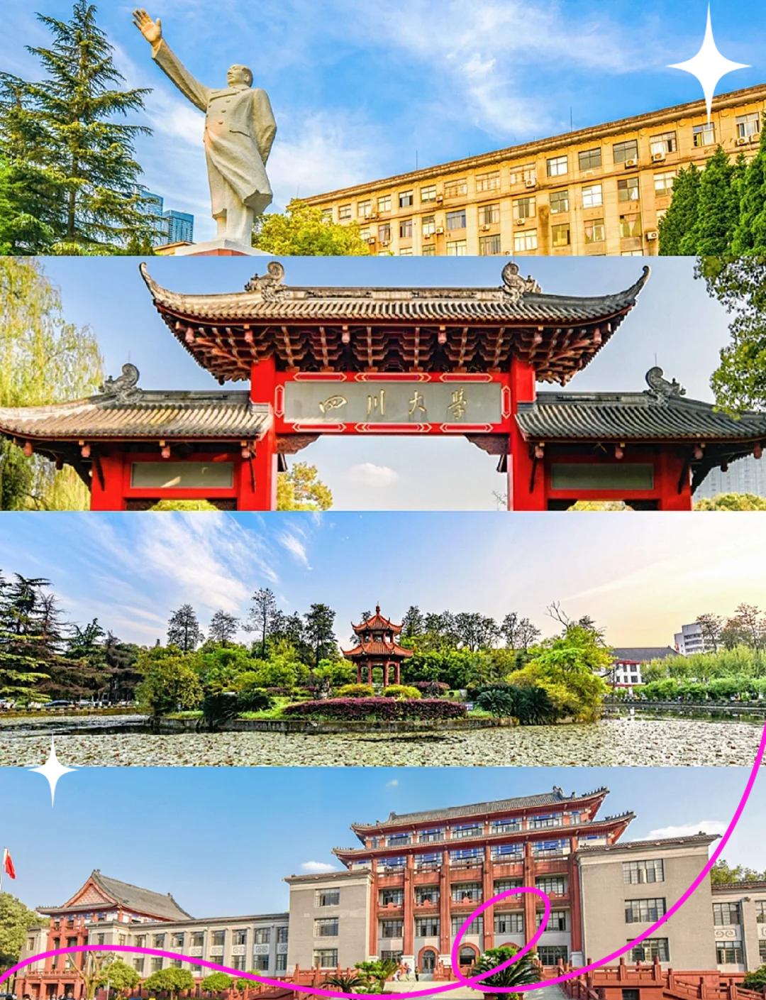 四川大学在哪里(四川大学在哪里交学费) 四川大学在哪里(四川大学在哪里交学费)