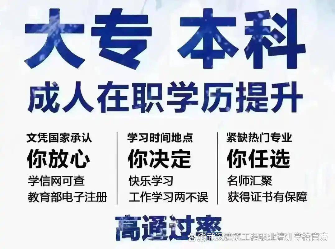 成人考试报名官网(成人考试报名网址是多少) 成人考试报名官网(成人考试报名网址是多少)