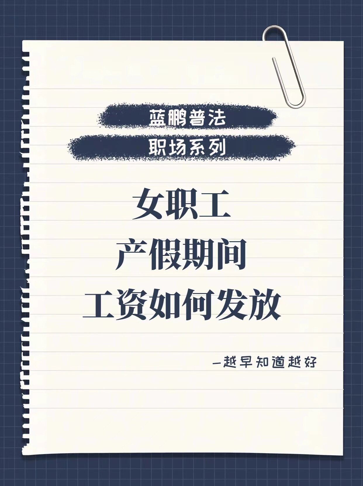 内蒙古产假最新规定2022(内蒙古产假最新规定2022最新消息)