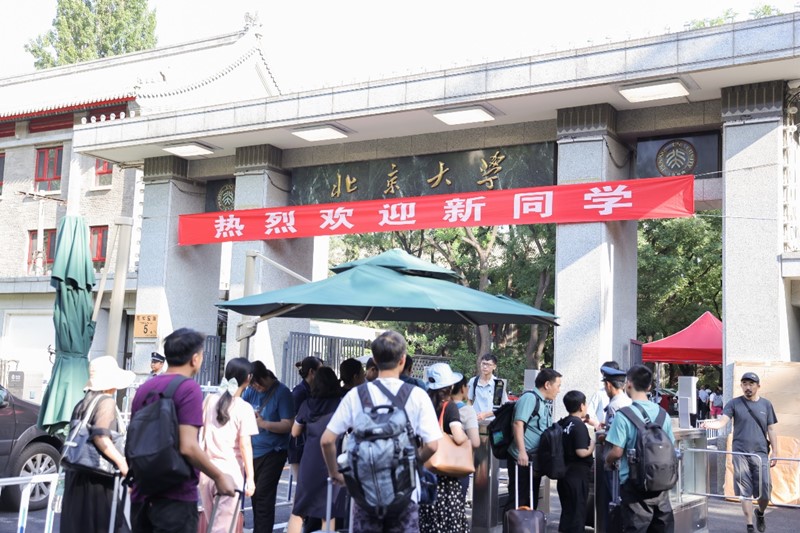 北京大学成人本科报名(北京大学成人本科报名人数)