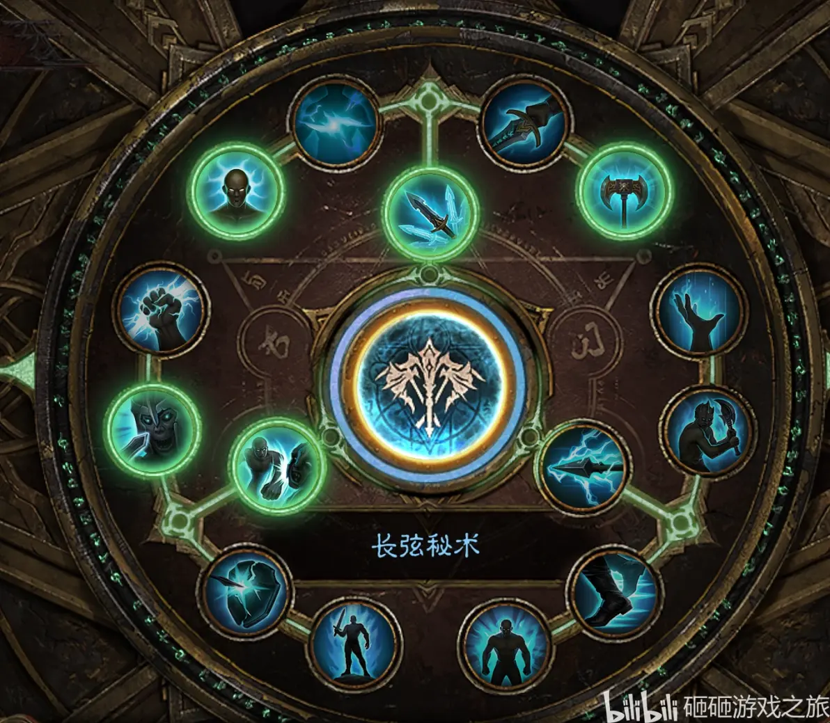 暗黑3法师技能(暗黑3法师技能魔法武器持续时间)