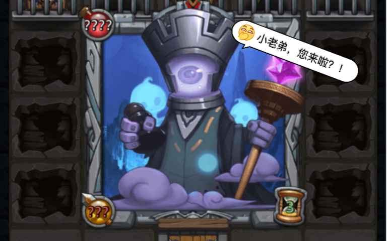 不思议迷宫诸神的棋盘dp(不思议迷宫诸神的棋盘dp阵容)